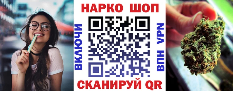 Наркота Олёкминск Бошки Шишки АМФ МЕФ