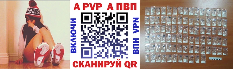 Alpha-PVP VHQ  маркетплейс состав  Олёкминск 