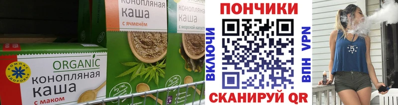 Печенье с ТГК марихуана  даркнет сайт  Олёкминск 