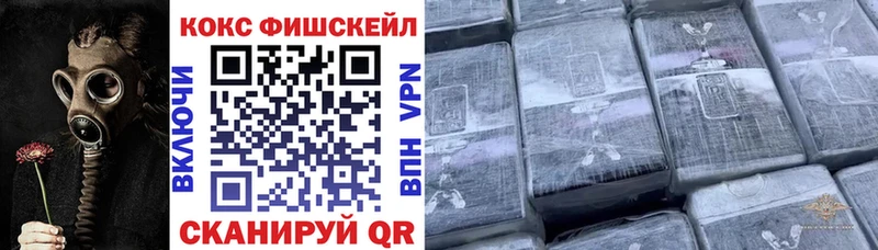 кракен   Олёкминск  Кокаин 98% 