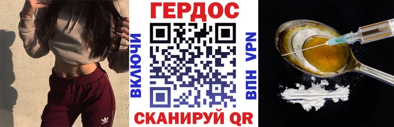 ГЕРОИН герыч Олёкминск