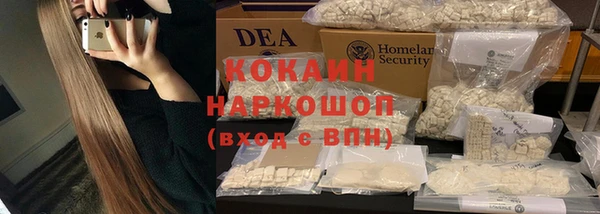 синтетический гашиш Балахна