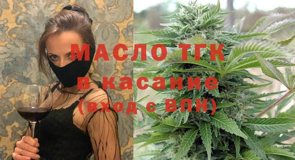 синтетический гашиш Балахна