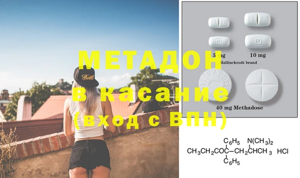 спайс Балабаново