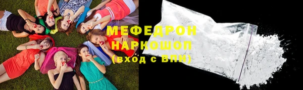 синтетический гашиш Балахна