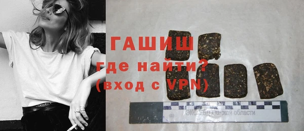 синтетический гашиш Балахна