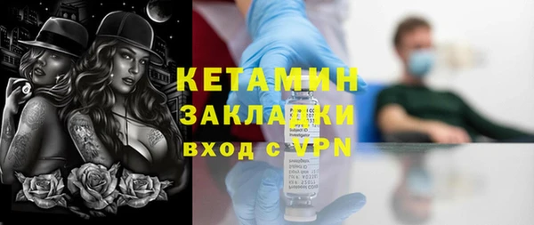 спайс Балабаново