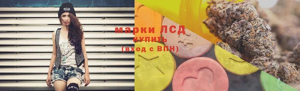 спайс Балабаново