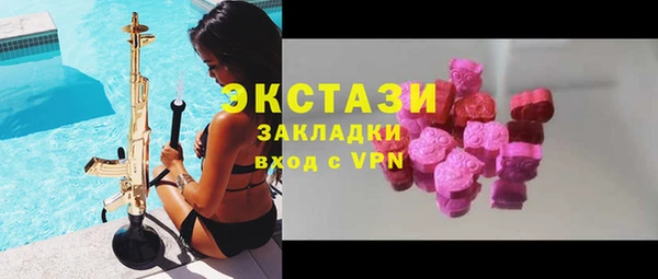 спайс Балабаново