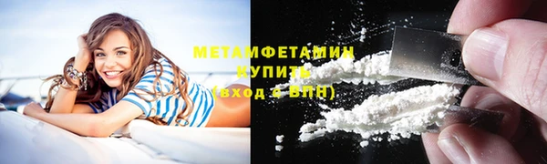 спайс Балабаново