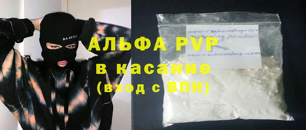 спайс Балабаново