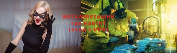 синтетический гашиш Балахна