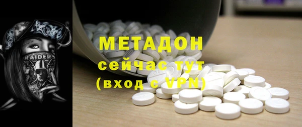 метадон Россошь