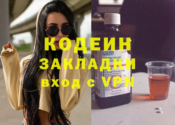спайс Балабаново