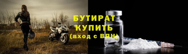 спайс Балабаново