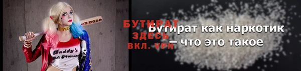 ECSTASY Баксан