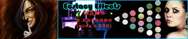 ECSTASY Баксан