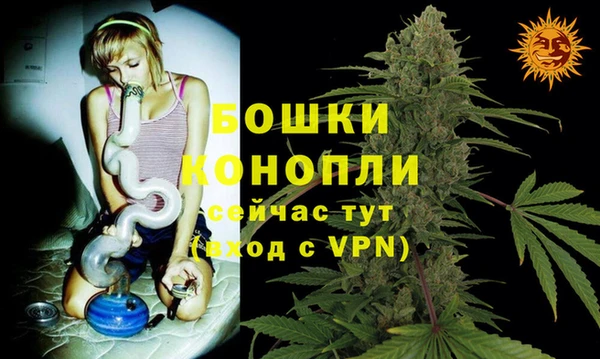 спайс Балабаново