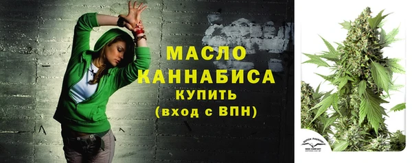 спайс Балабаново