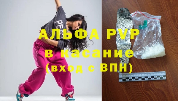 синтетический гашиш Балахна