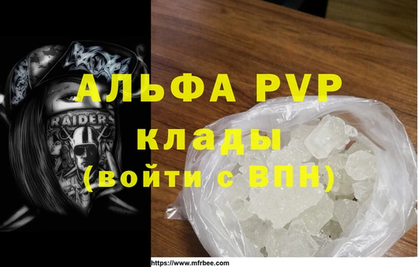 мефедрон мука Арсеньев