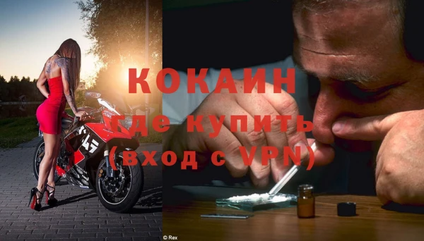 синтетический гашиш Балахна