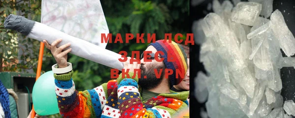 синтетический гашиш Балахна