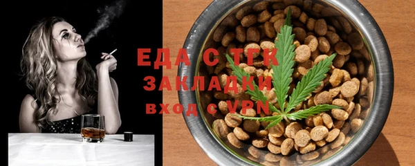 спайс Балабаново