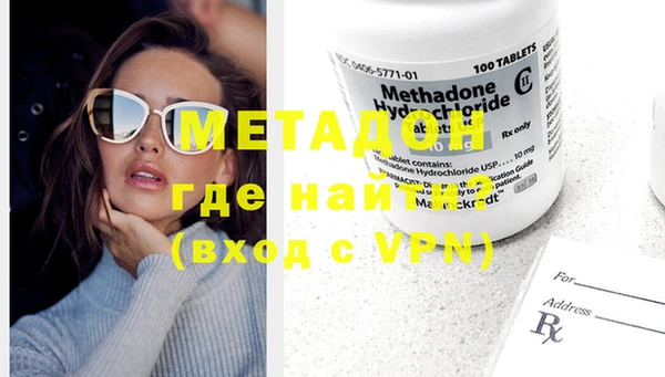 синтетический гашиш Балахна