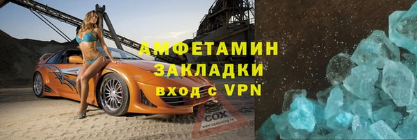 дживик Рославль
