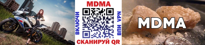 МДМА кристаллы  ОМГ ОМГ маркетплейс  Олёкминск 