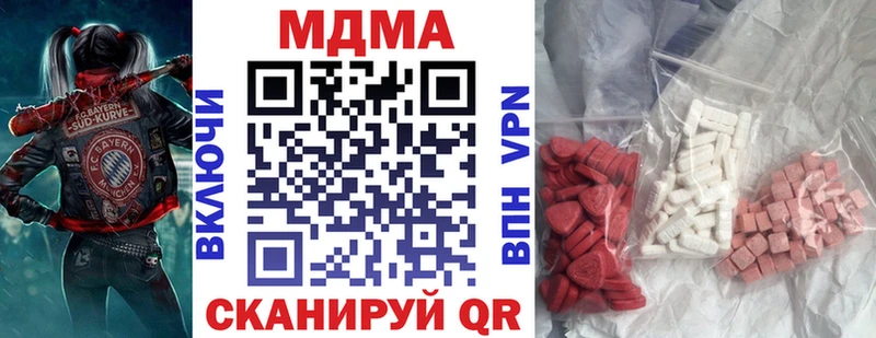 MDMA crystal Олёкминск
