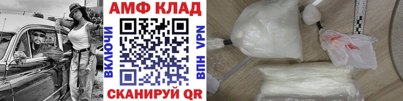 KRAKEN ссылка  Олёкминск  Первитин Methamphetamine  купить наркотик 