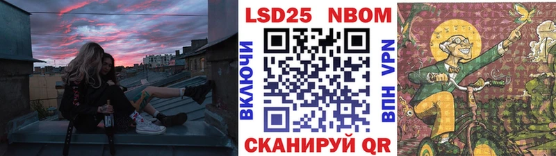 наркота  Олёкминск  Марки NBOMe 1500мкг 