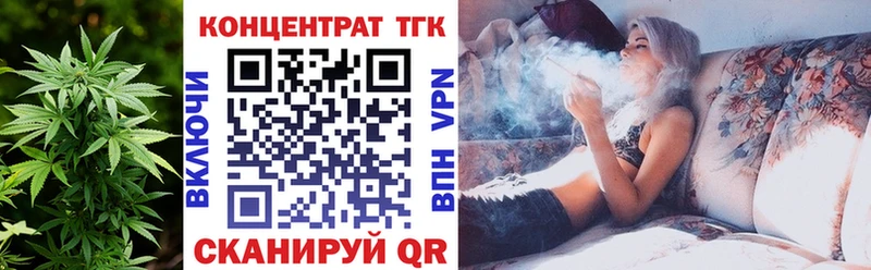 наркошоп  Олёкминск  даркнет Telegram  Дистиллят ТГК вейп 