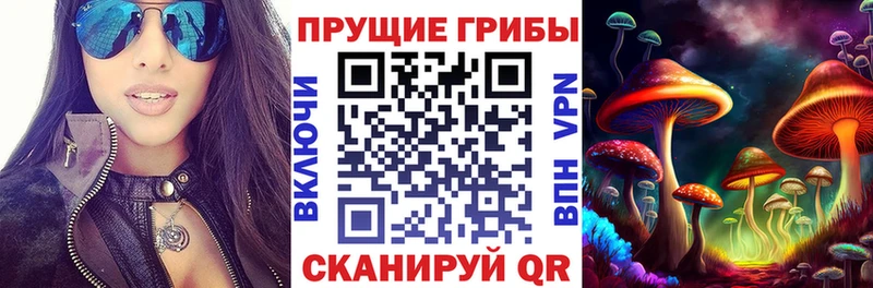 Галлюциногенные грибы MAGIC MUSHROOMS Олёкминск